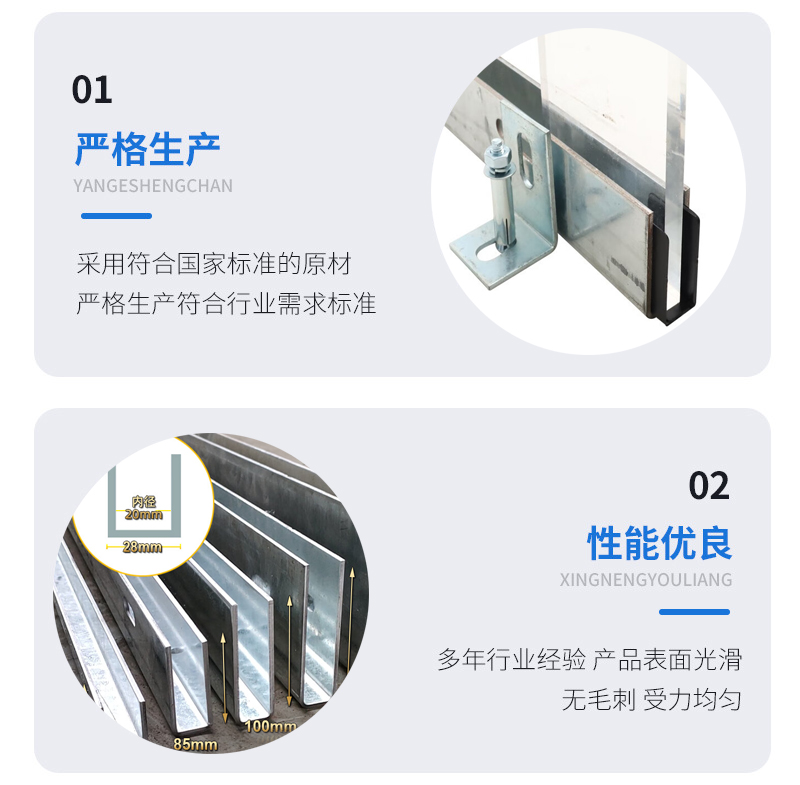 前进幕墙钢板折弯件