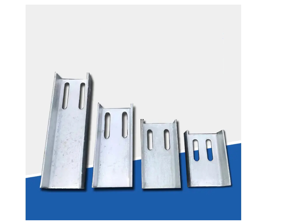 前进槽钢连接件